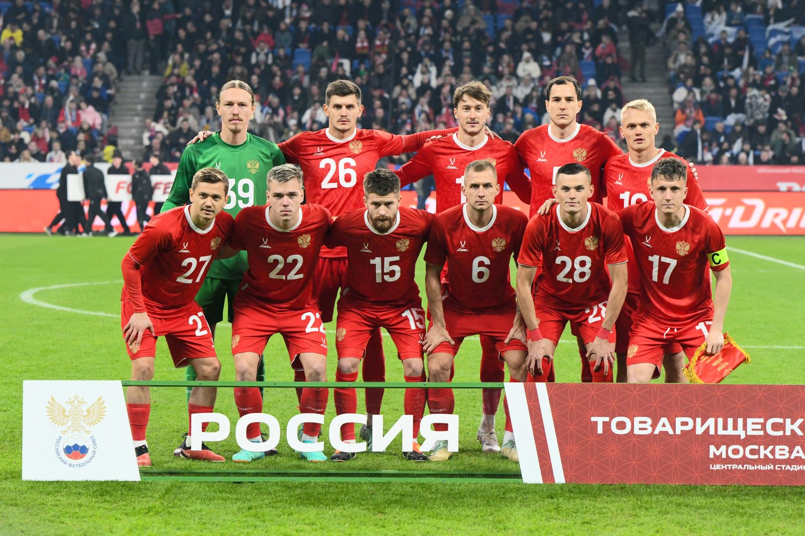 Dla Rosji to jak policzek. Chce z nią zagrać jedna z... najgorszych drużyn świata