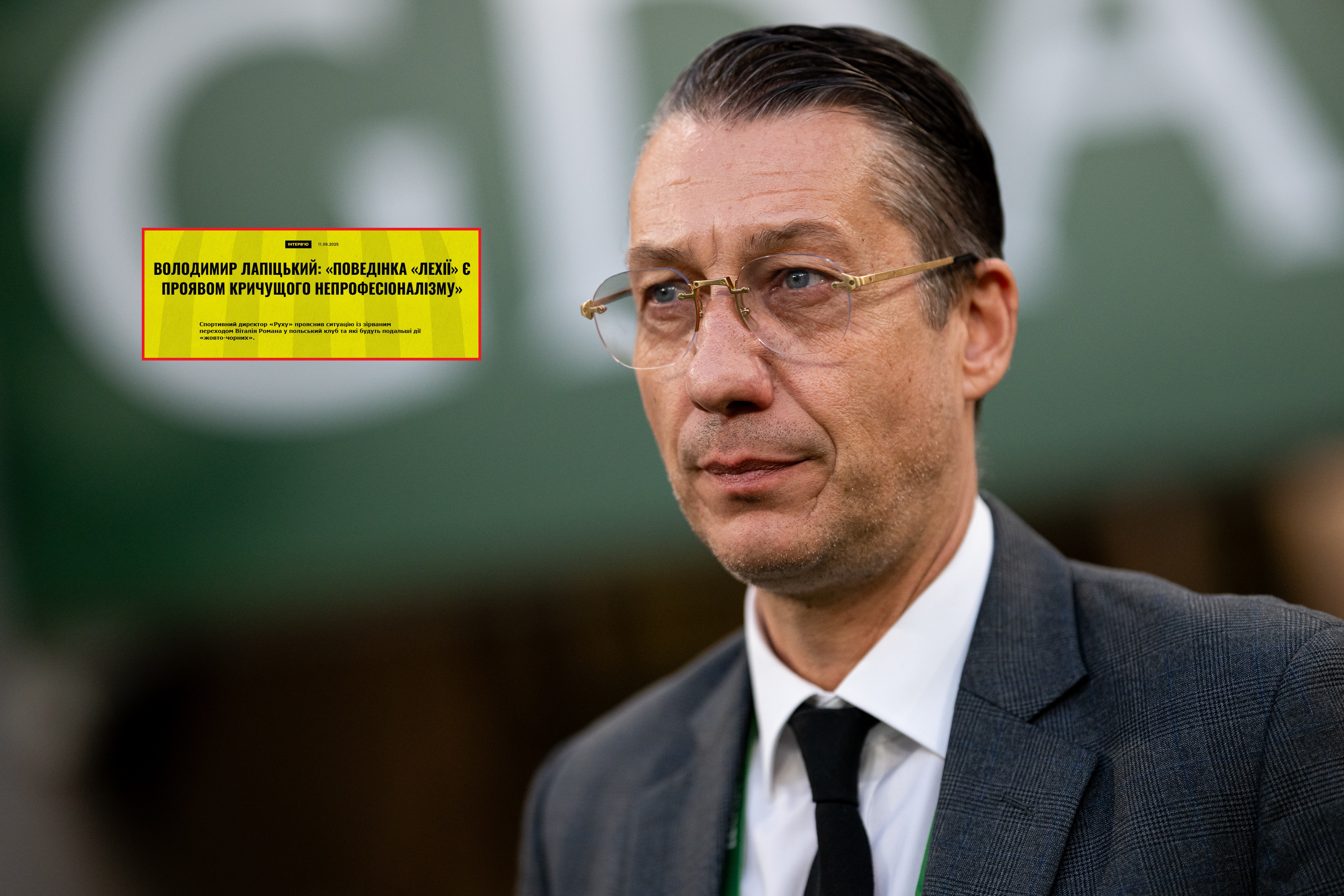 Klub z Ukrainy oskarża Lechię i żąda odszkodowania. "Zarząd się skompromitował"