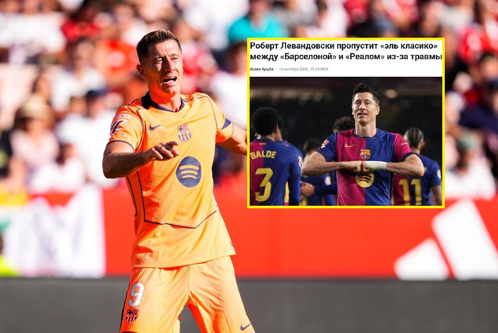 "Szok". Na świecie głośno o kontuzji Lewandowskiego