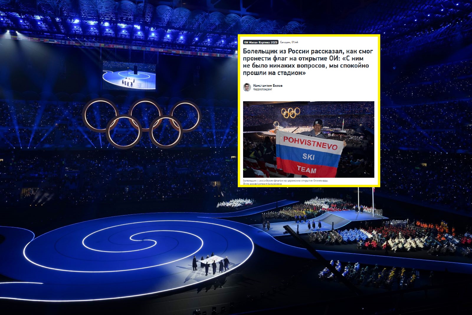 Rosyjska flaga na ceremonii otwarcia. Mimo zakazu. "Było łatwo"