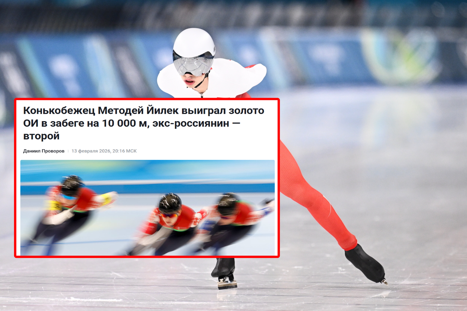 W Rosji głośno o srebrnym medalu Polaka. Oto jak go nazwali