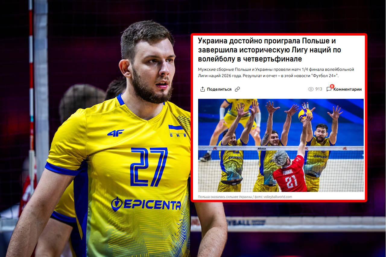 "Dzielna walka". Ukraińcy podkreślają jedno po meczu z Polską